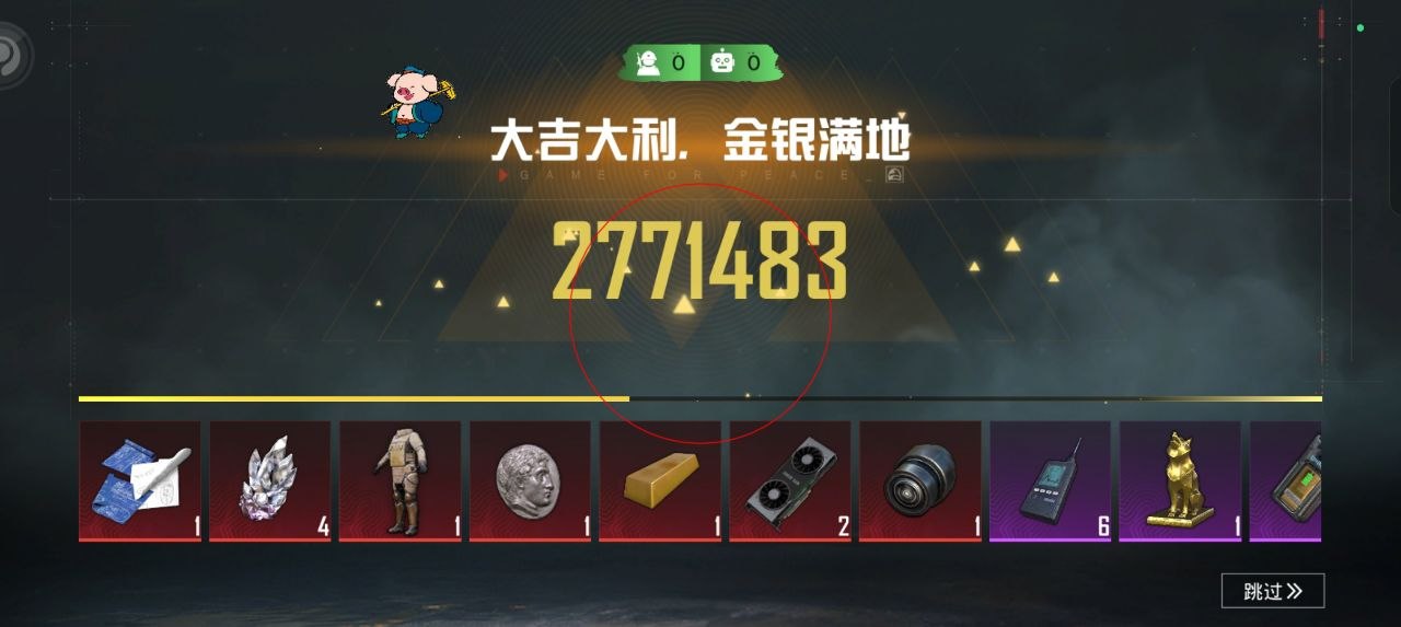 和平精英辅助使用常见问题解答的配图，内容相关：过度依赖辅助可能导致玩家技术退化，一旦失去外挂便无法正常游戏。建议将辅助作为临时提升体验的工具，而非...